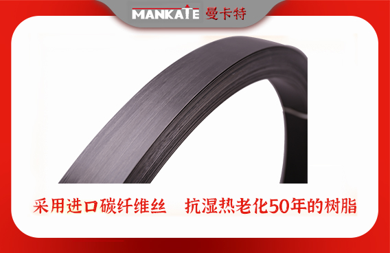 碳板在什`么情`況下使`用比`較適宜？