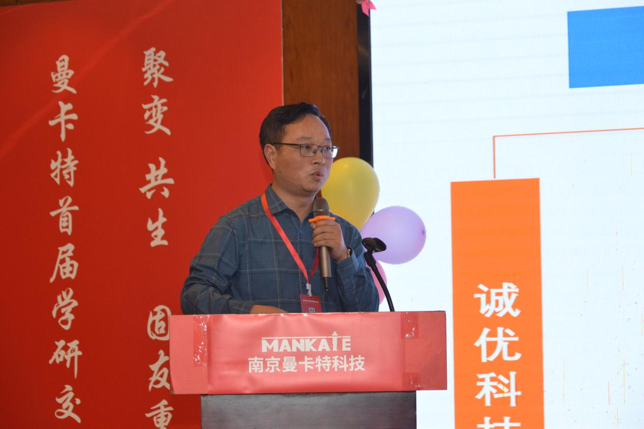 江蘇誠優(yōu)科技有限公司王長琦董事長