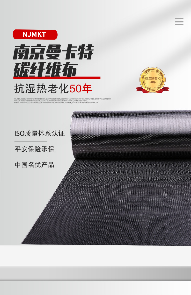 品質(zhì)靠譜的碳纖維布是什么樣的？