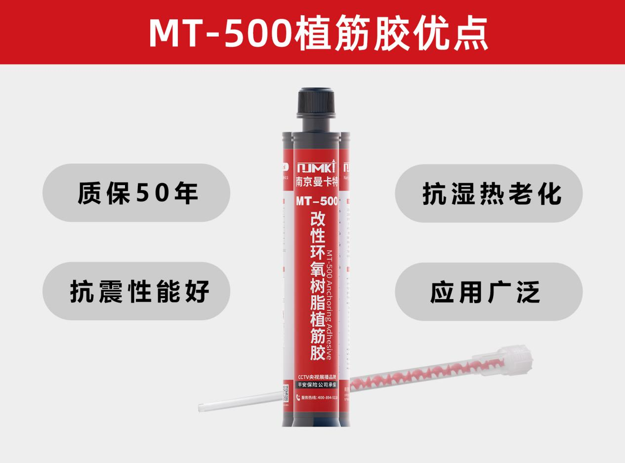植筋時孔內(nèi)有水怎么辦？