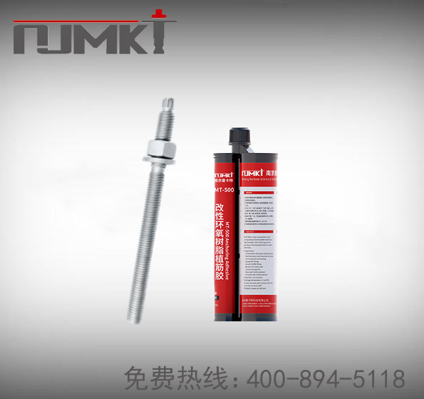 更適合幕墻的合金鋼化學(xué)錨栓