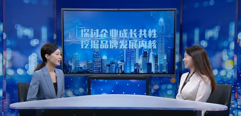 《信用中國(guó)》專訪南京曼卡特董事長(zhǎng)黃子秀 揭秘她與曼卡特的成長(zhǎng)之路