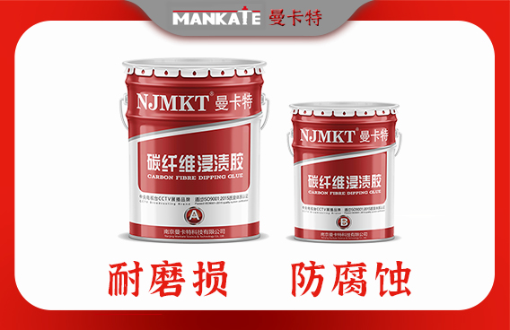 南京曼卡特加固產(chǎn)品為山西省社會(huì)福利院頤養(yǎng)樓改擴(kuò)建項(xiàng)目保駕護(hù)航