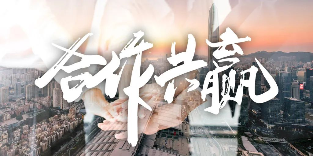 南京曼卡特參加改造加固分會地方服務工作，共創(chuàng)建筑安全美好未來
