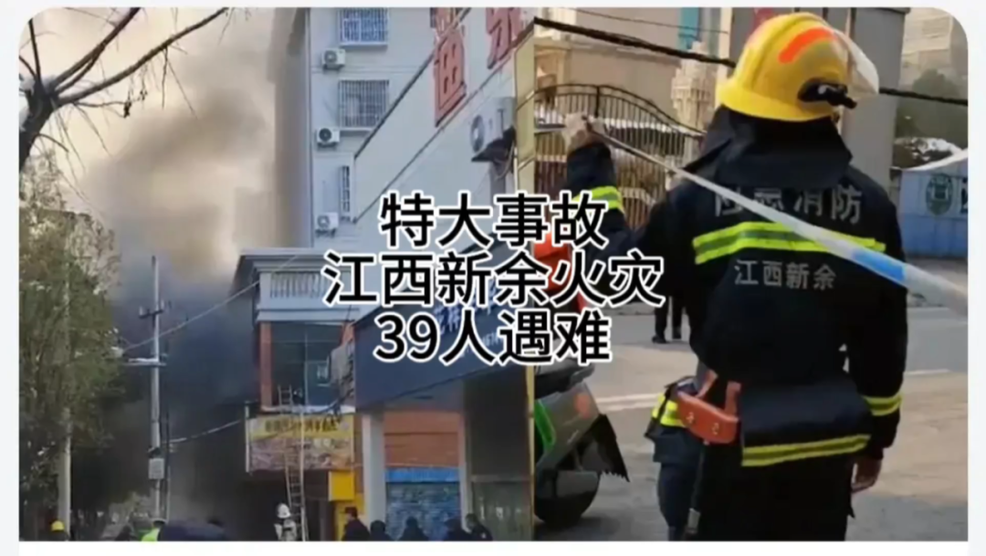 碳纖維布生產廠家、火災來了我們怎么辦？
