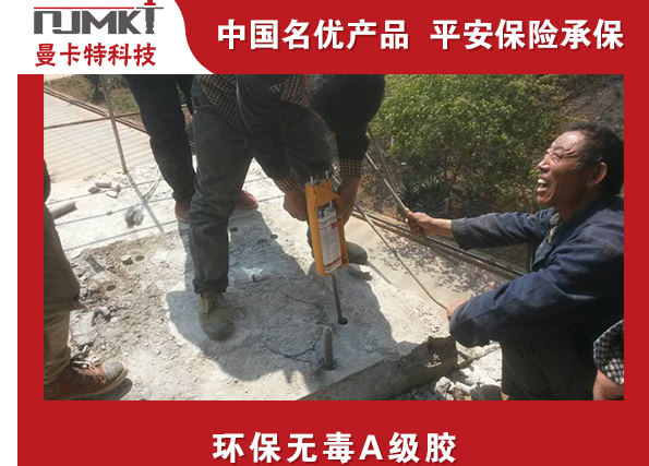 100年壽命的植筋膠是什么樣的？