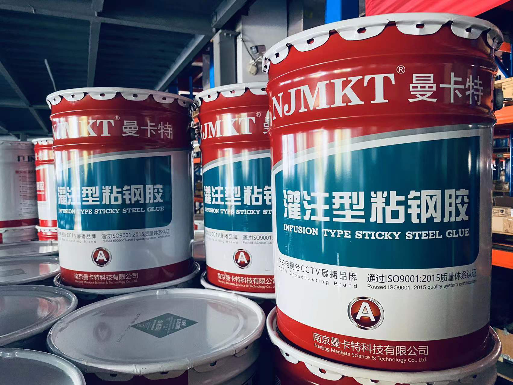 如何避免粘鋼膠加固出現(xiàn)錯誤？
