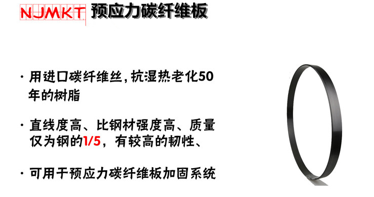 抗震性高的碳纖維板是怎樣的？