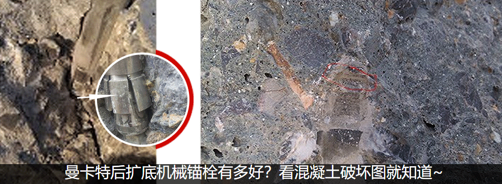 干貨、錨栓工程注意事項(xiàng)