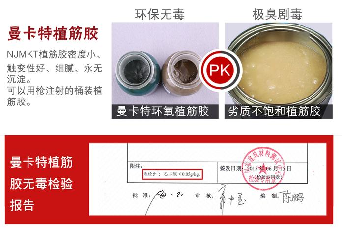 環(huán)氧樹脂