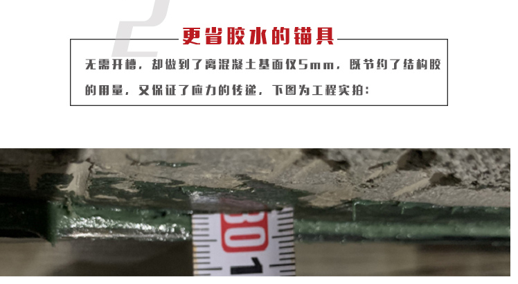橋梁抗震加固要求及預應(yīng)力錨具加固橋梁實用辦法分析