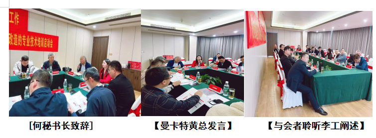 專業(yè)守護結(jié)構(gòu)安全，標準引領(lǐng)城市更新