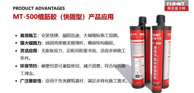 環(huán)?？旃讨步钅z，無毒高效新選擇