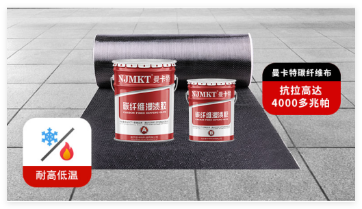 AAA碳纖維強力膠配高強布，開創(chuàng)管道加固技術新紀元