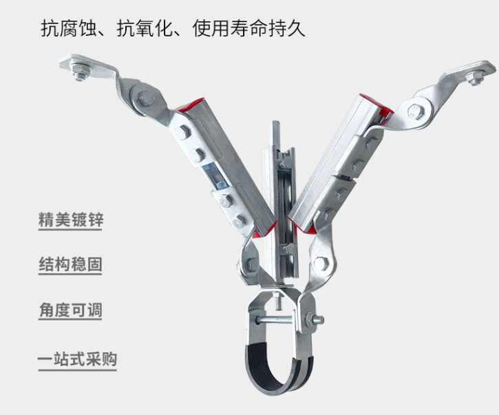 抗震支架