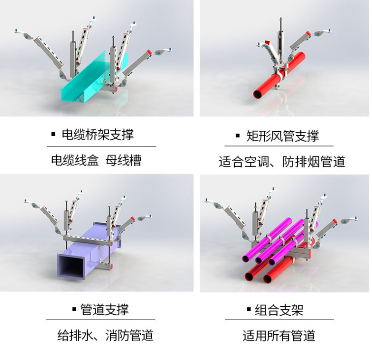 抗震支架一站式采購指南，高效解決方案