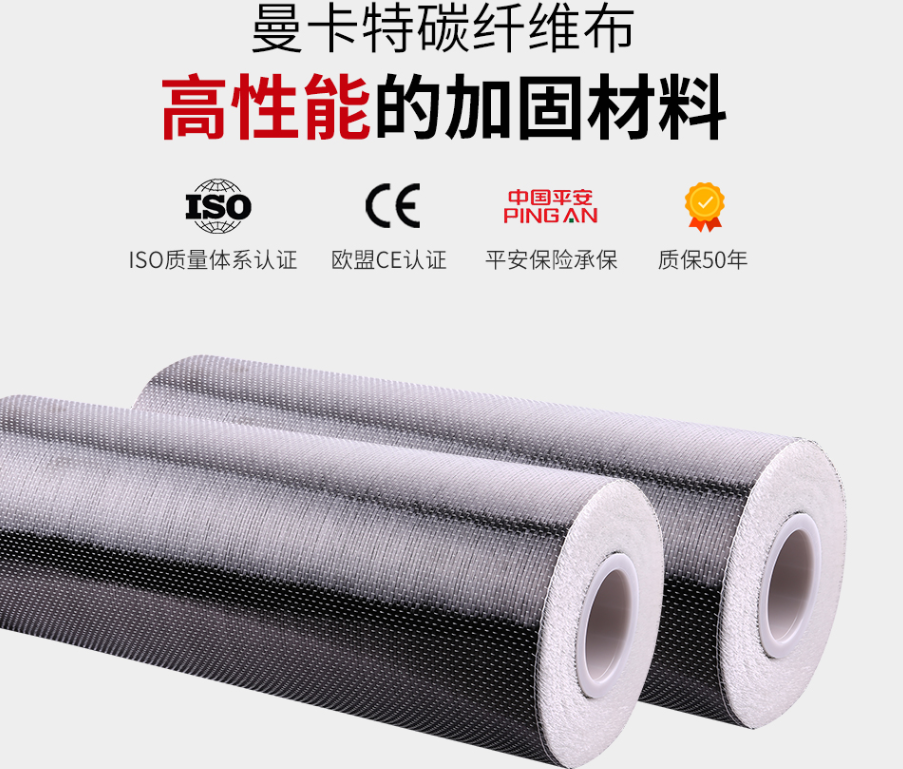 碳纖維布橋梁加固、守護(hù)交通動(dòng)脈安全