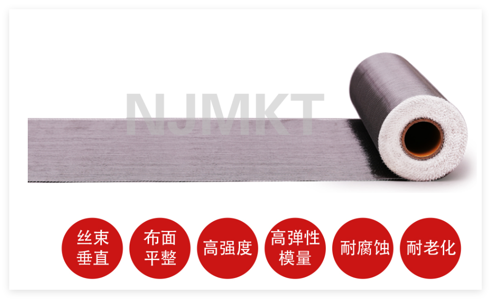 300克碳纖維布，建筑領(lǐng)域加固應(yīng)用優(yōu)勢(shì)
