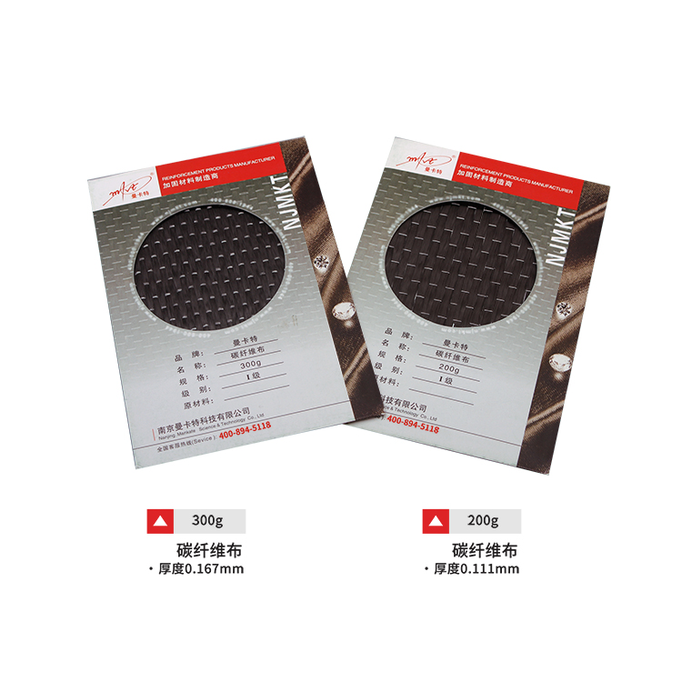 碳纖維布