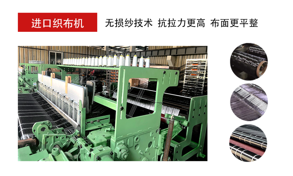 碳纖維布