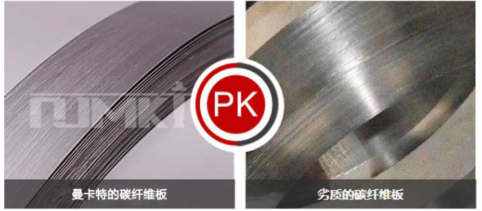 曼卡特碳纖維板高強度特性，引領(lǐng)加固材料新風(fēng)尚