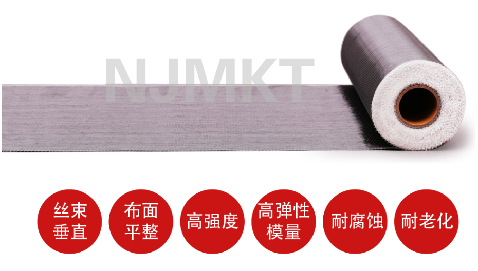 如何科學(xué)挑選碳纖維布？專業(yè)指南助您精準(zhǔn)選擇
