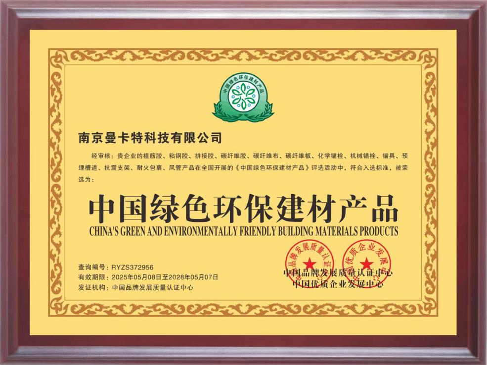 曼卡特碳纖維布|碳纖維布