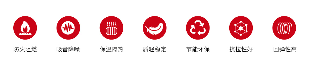 柔性巖棉包裹產(chǎn)品特點