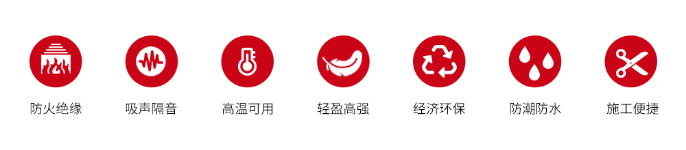 纖維增強硅酸鹽板產(chǎn)品特點