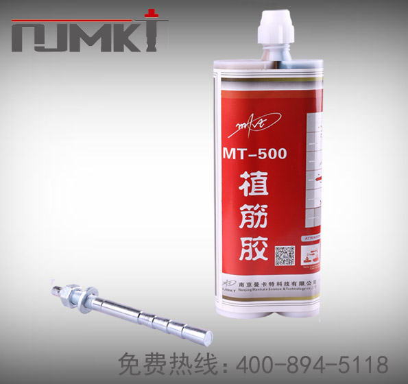 特殊倒錐形定型化學(xué)錨栓NJMKT-CAB/I