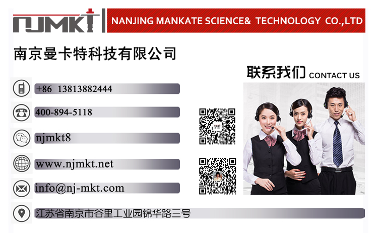 聯(lián)系我們中文750