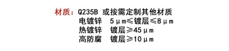 石家莊預(yù)埋槽道|預(yù)埋槽道生產(chǎn)廠家|槽式埋件_3