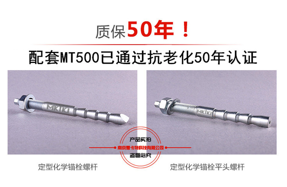大興國際機場_化學(xué)錨栓_南京曼卡特化學(xué)錨栓為祖國機場建設(shè)助力_9
