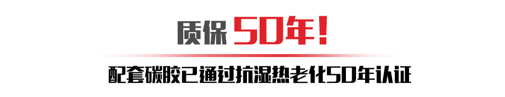 曼卡特碳纖維布修復(fù)舟山市六橫金暉油品碼頭_3