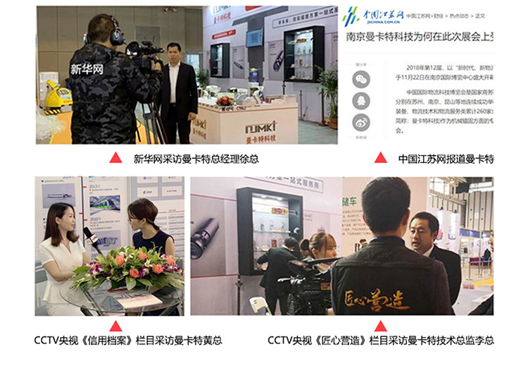 消防管道抗震支架 14
