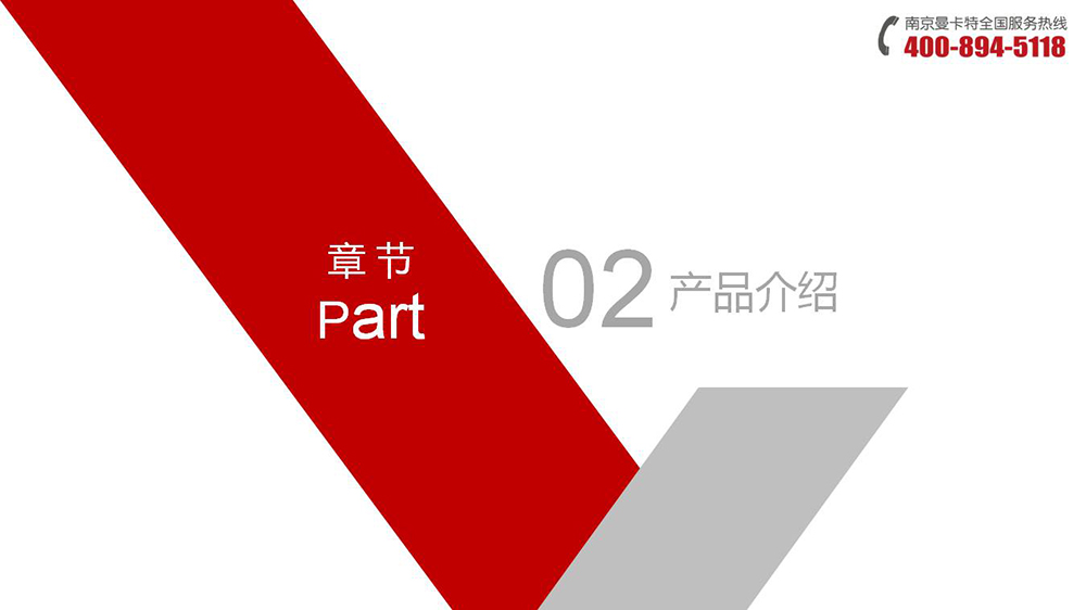 膠粘擴(kuò)底錨栓_08_曼卡特膠粘擴(kuò)底錨栓產(chǎn)品介紹