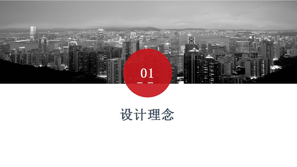 自切底錨栓_06_曼卡特自切底錨栓設(shè)計(jì)理念