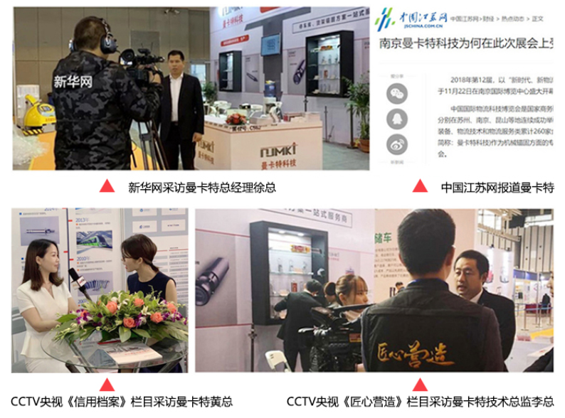 媒體報(bào)道曼卡特碳纖維布修復(fù)舟山市六橫金暉油品碼頭