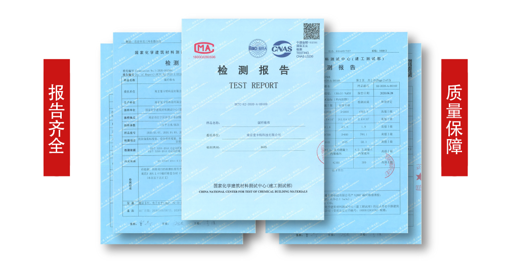 房屋大梁加固中的碳纖維布?jí)簵l是什么_08