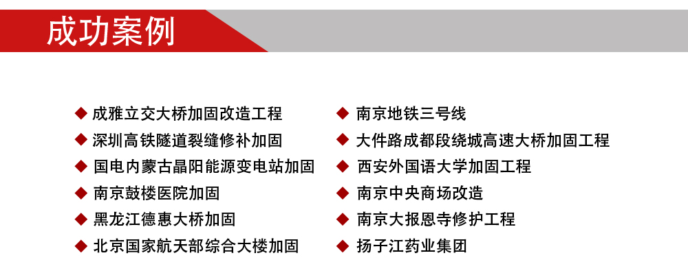 碳纖維布詳情頁(yè)_13