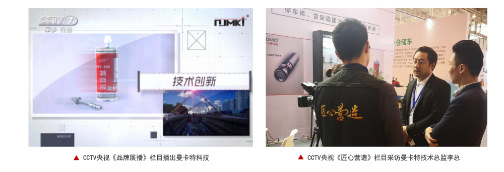 碳纖維布詳情頁(yè)_21