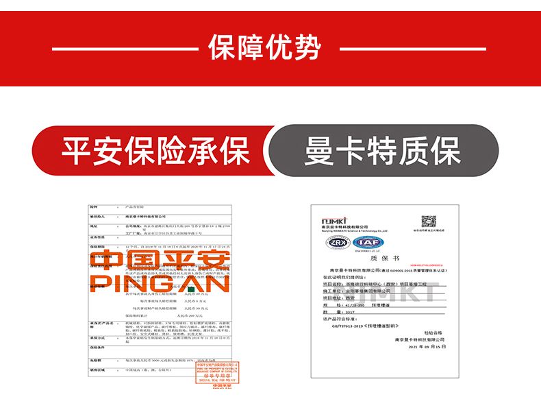 07螺栓型切底錨栓詳情頁(yè)