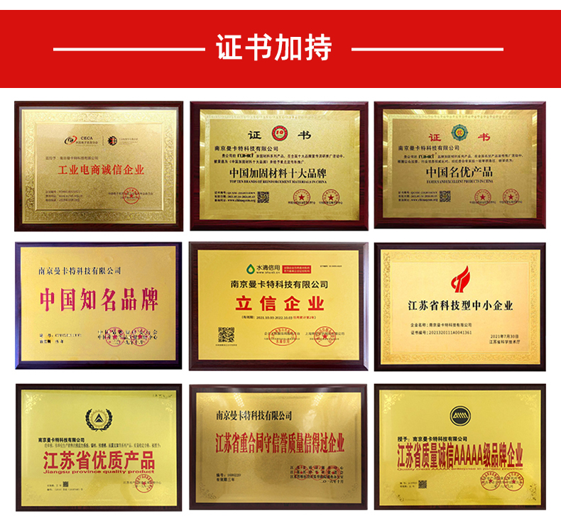 09螺栓型切底錨栓詳情頁(yè)