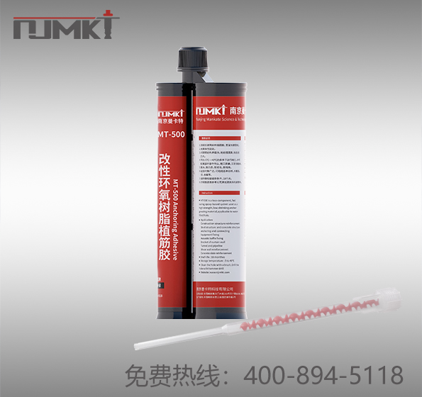 植筋膠|注射植筋膠價(jià)格真的比散裝植筋膠高嗎？