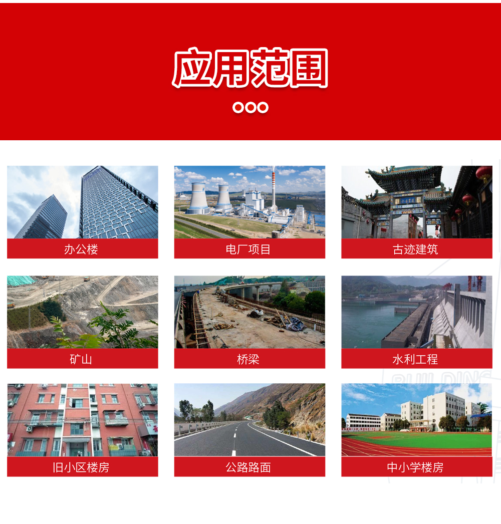 南京曼卡特高延性混凝土Ⅱ類(lèi)高延性 (4)