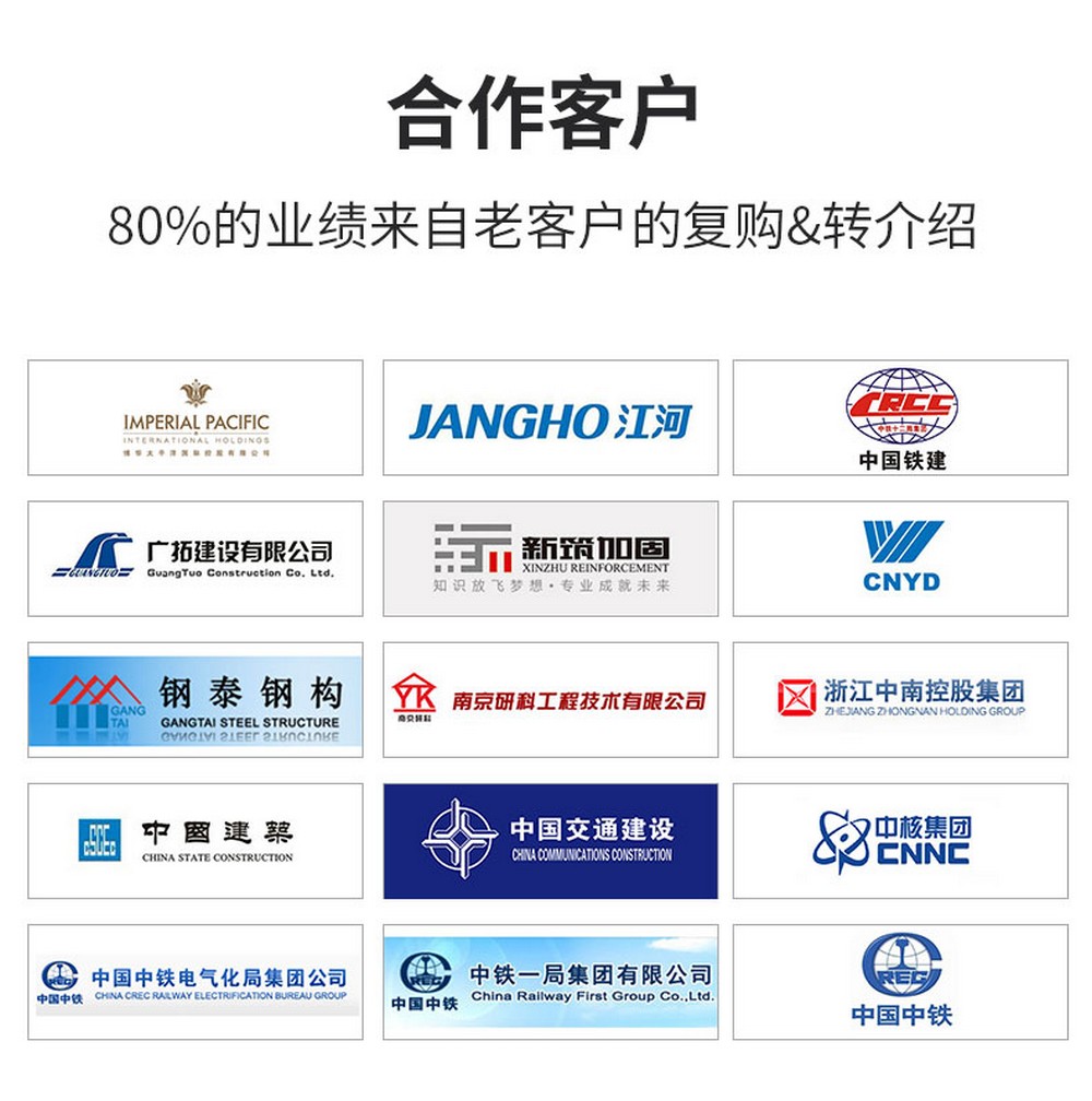 NJMKT南京高延性混凝土Ⅰ類高強(qiáng)度 (7)
