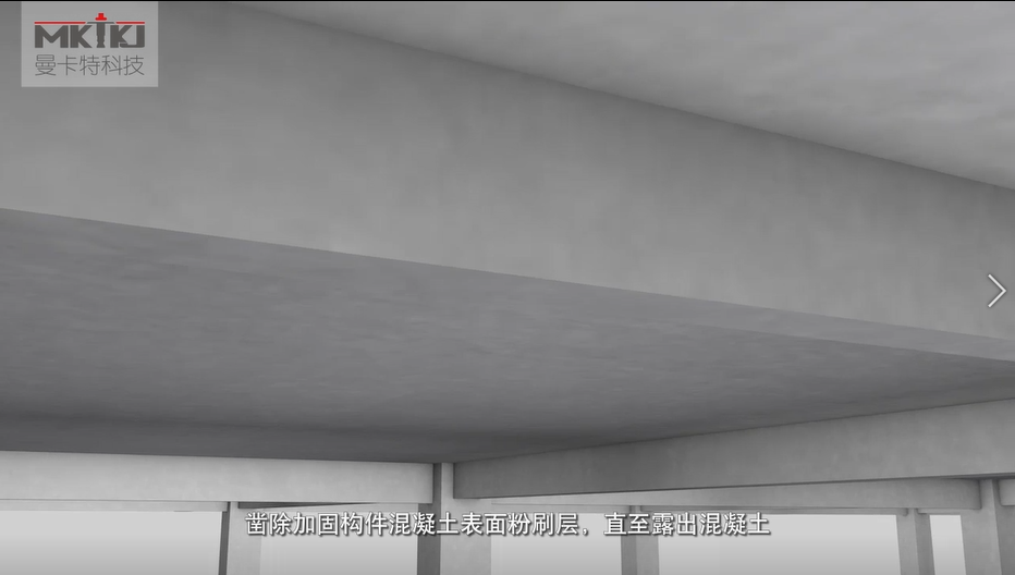 碳纖維布加固施工流程圖3D版！收藏轉(zhuǎn)發(fā)2