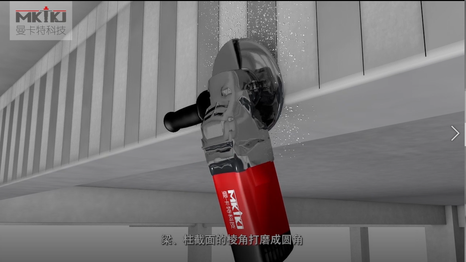 碳纖維布加固施工流程圖3D版！收藏轉(zhuǎn)發(fā)5