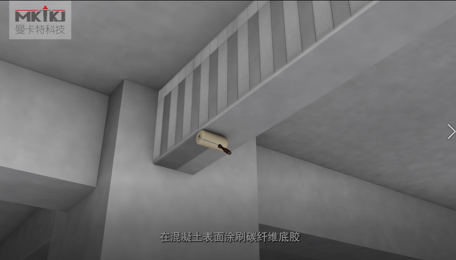 碳纖維布加固施工流程圖3D版！收藏轉(zhuǎn)發(fā)7