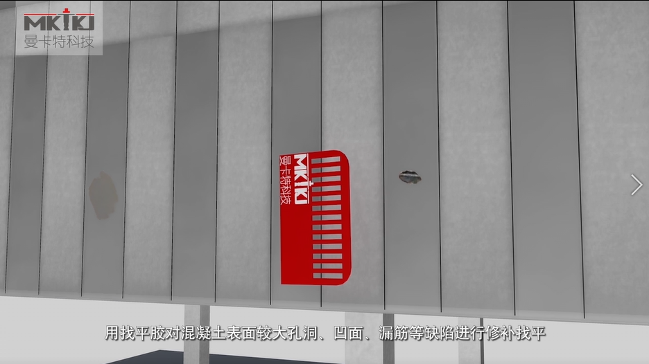 碳纖維布加固施工流程圖3D版！收藏轉(zhuǎn)發(fā)8